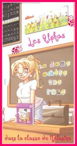 avec_les_alphas
