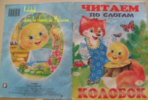 livre_Kolobok